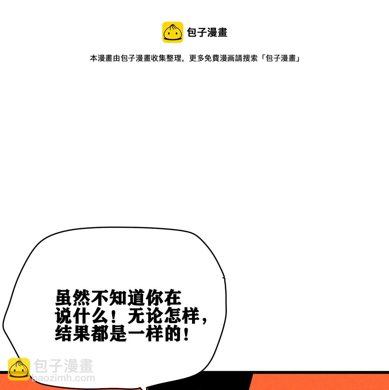 第41话 神教会篇（18）