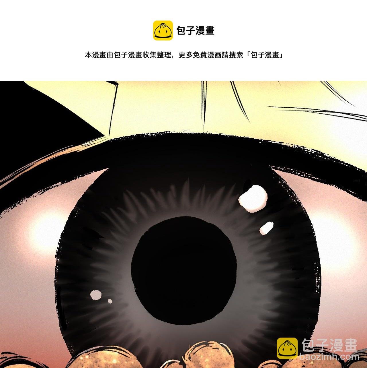 第41话 神教会篇（18）