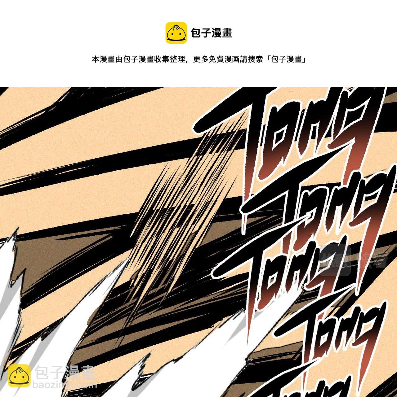 第41话 神教会篇（18）