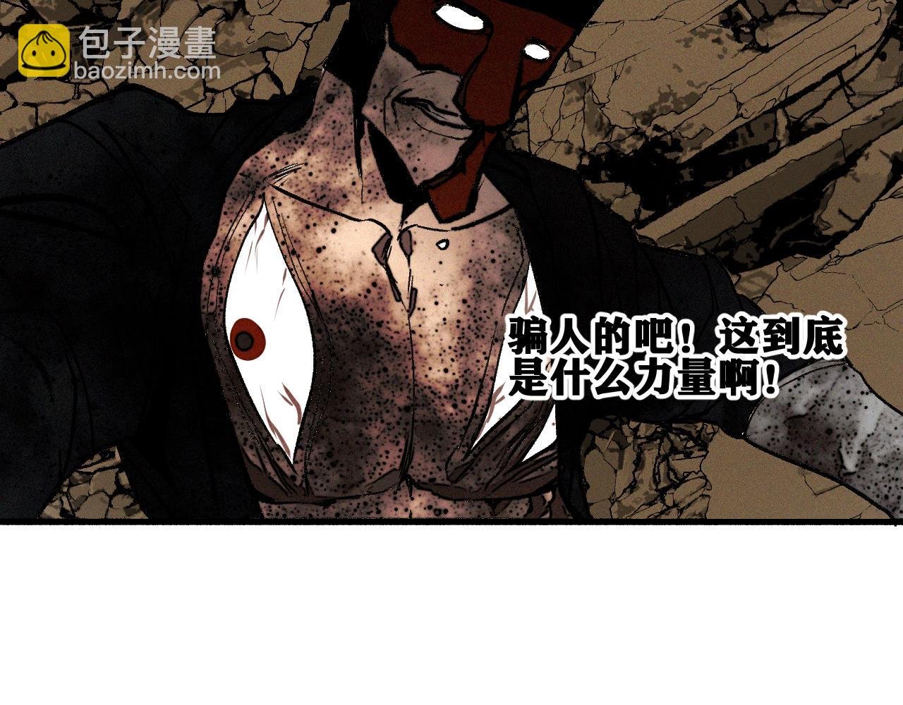 第41话 神教会篇（18）
