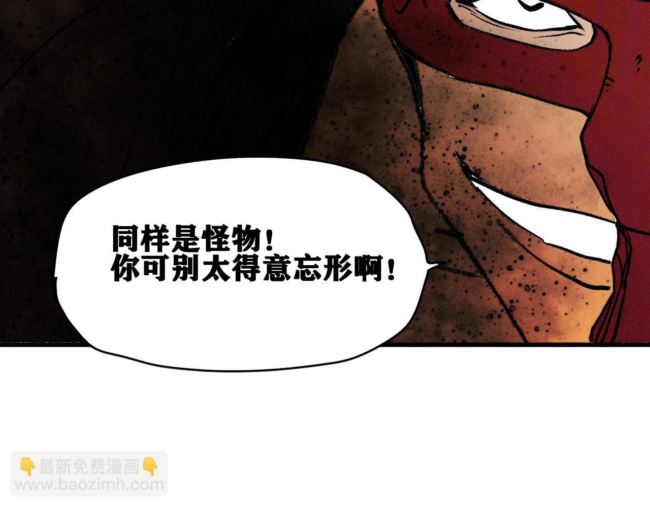 第41话 神教会篇（18）