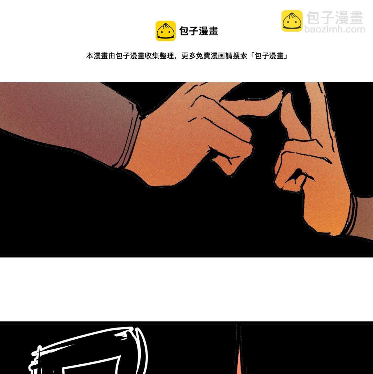 第41话 神教会篇（18）