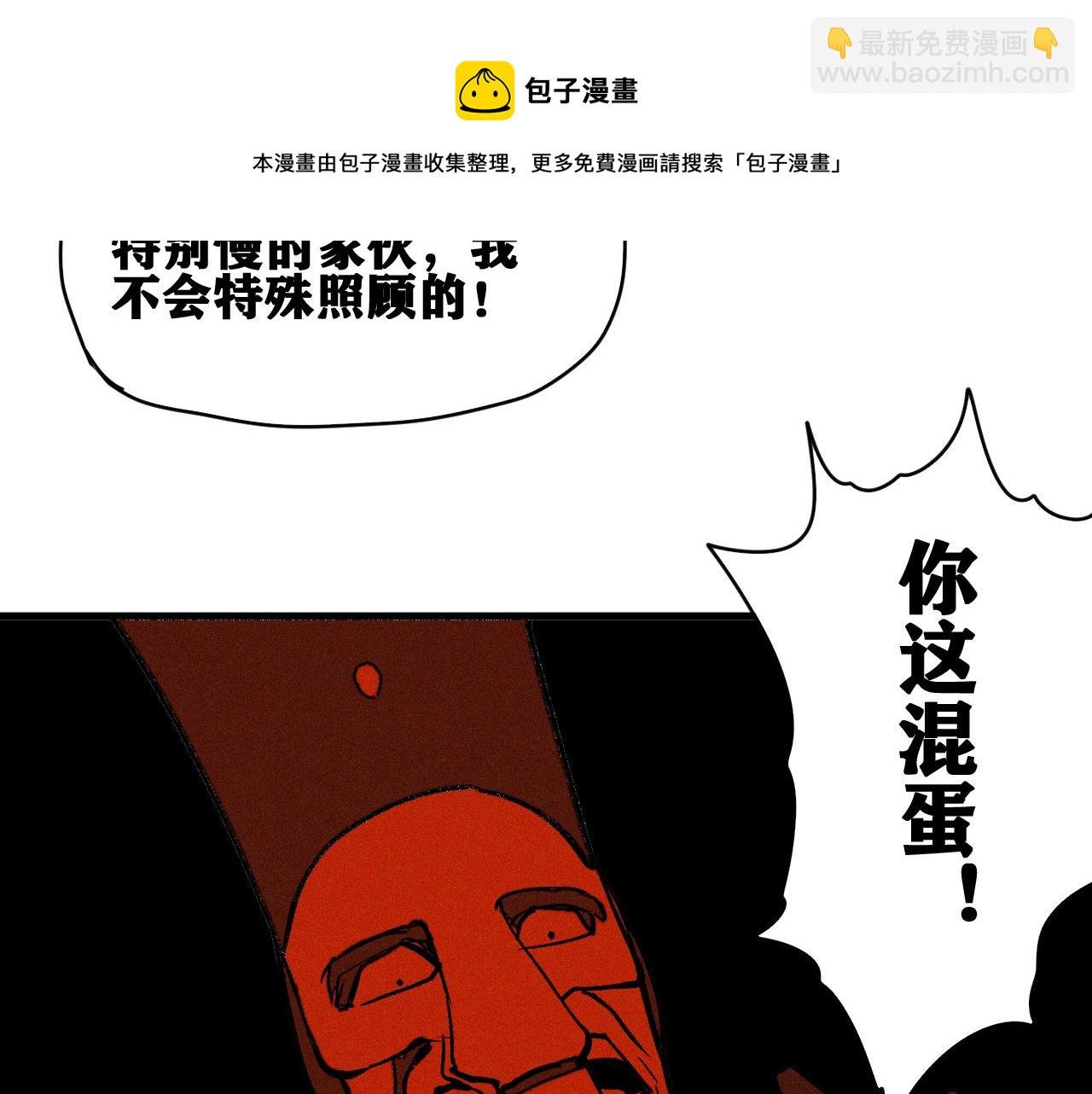 第41话 神教会篇（18）