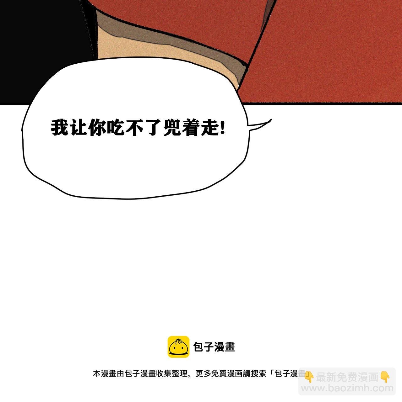 第41话 神教会篇（18）