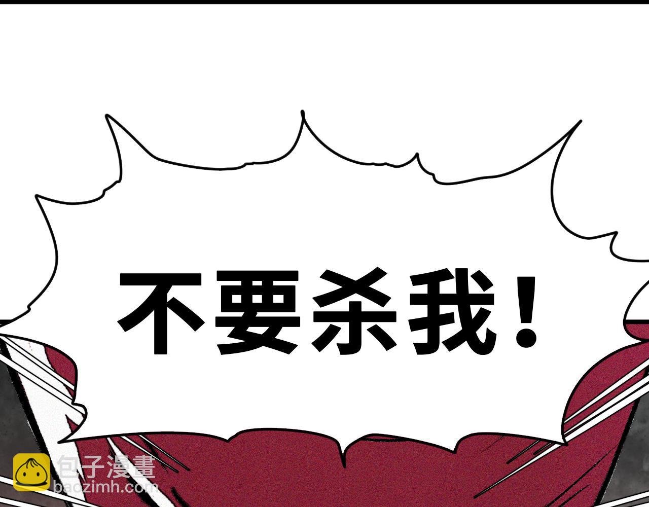 第42话 神教会篇（19）
