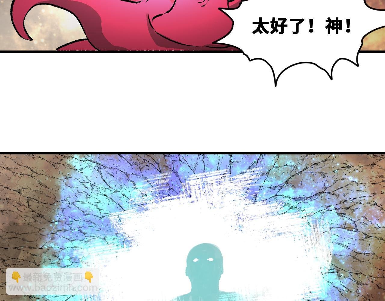 第42话 神教会篇（19）