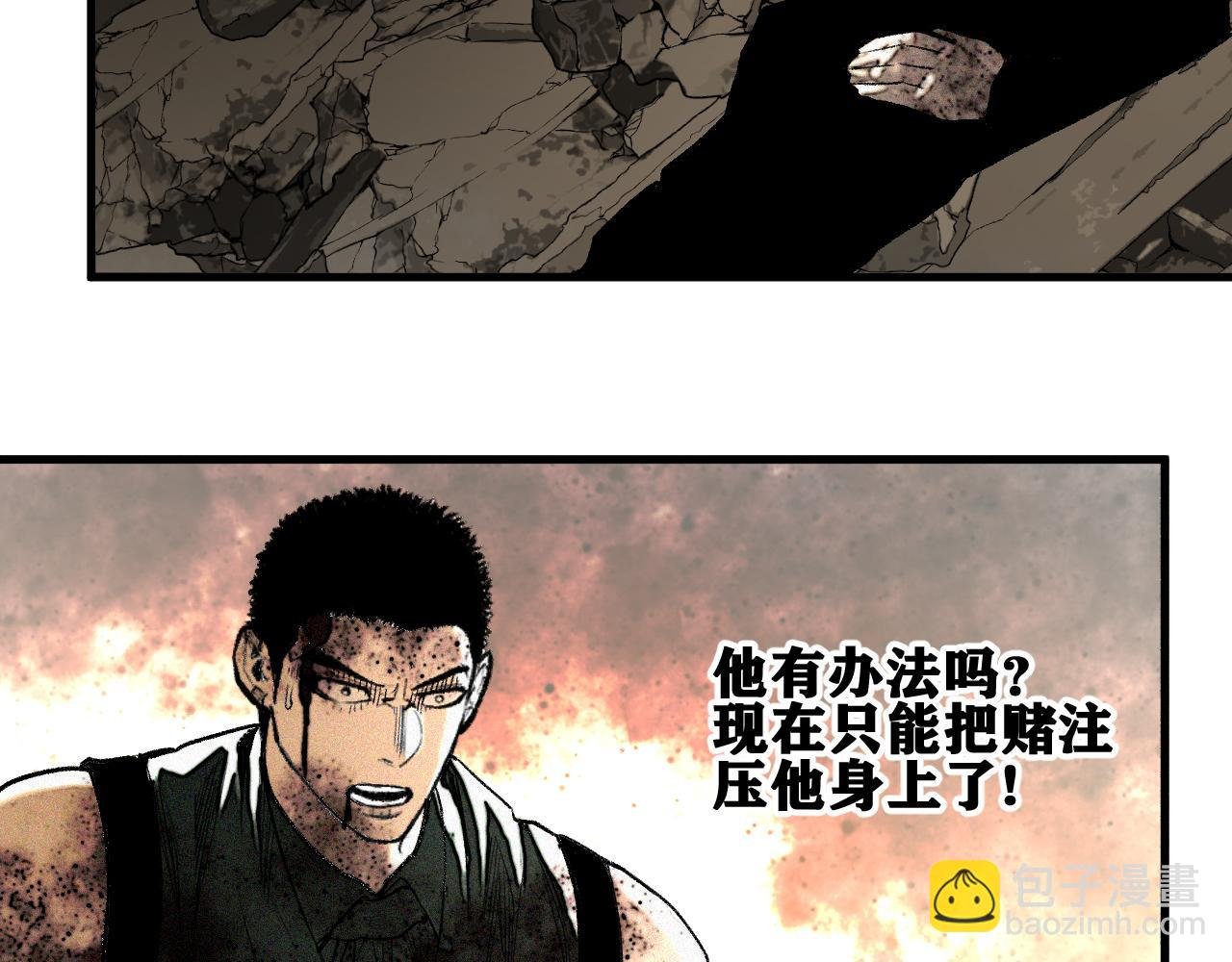 第43话 神教会篇（完）