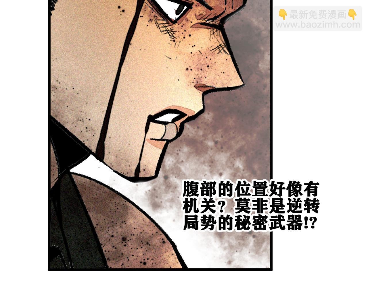第43话 神教会篇（完）