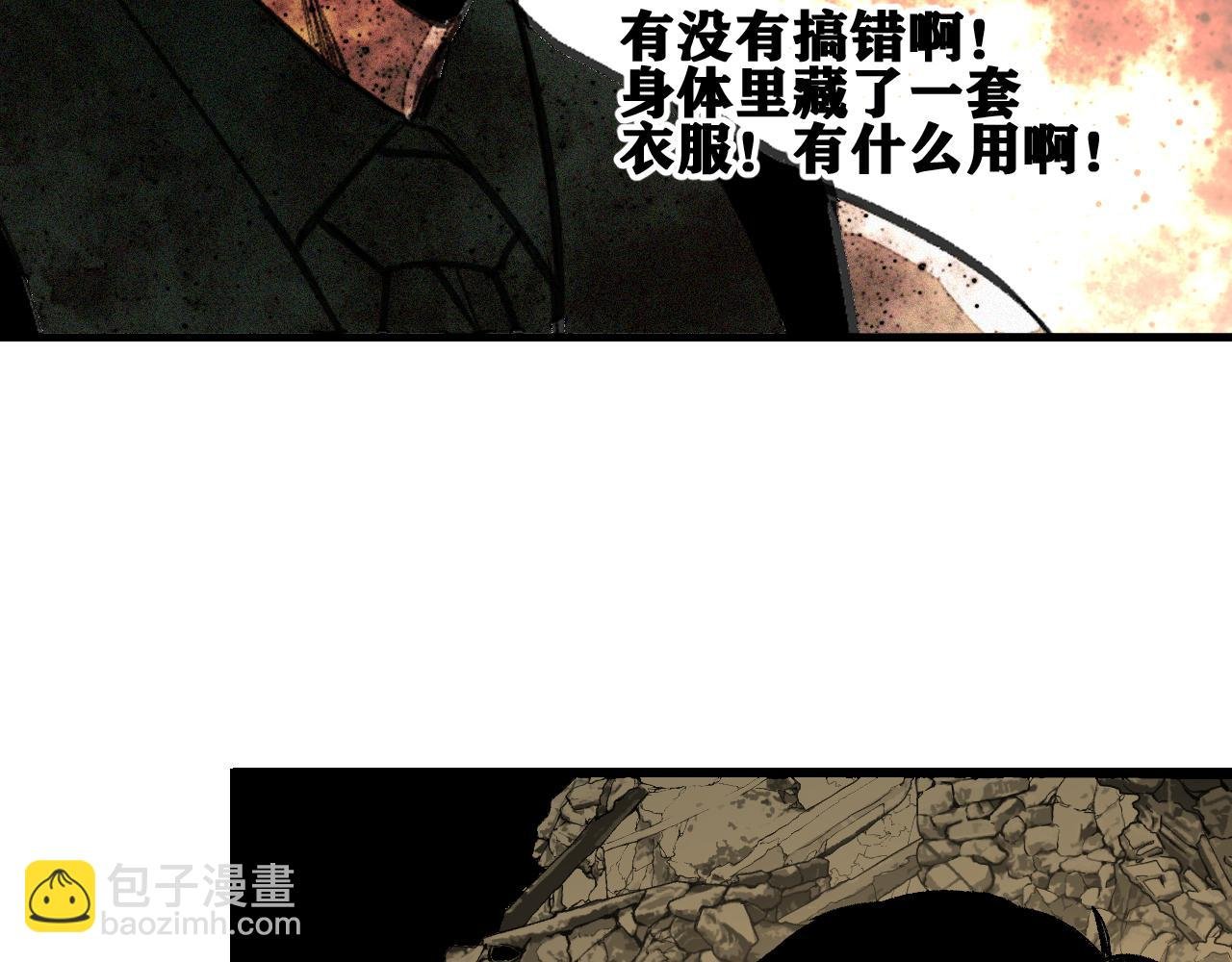 第43话 神教会篇（完）