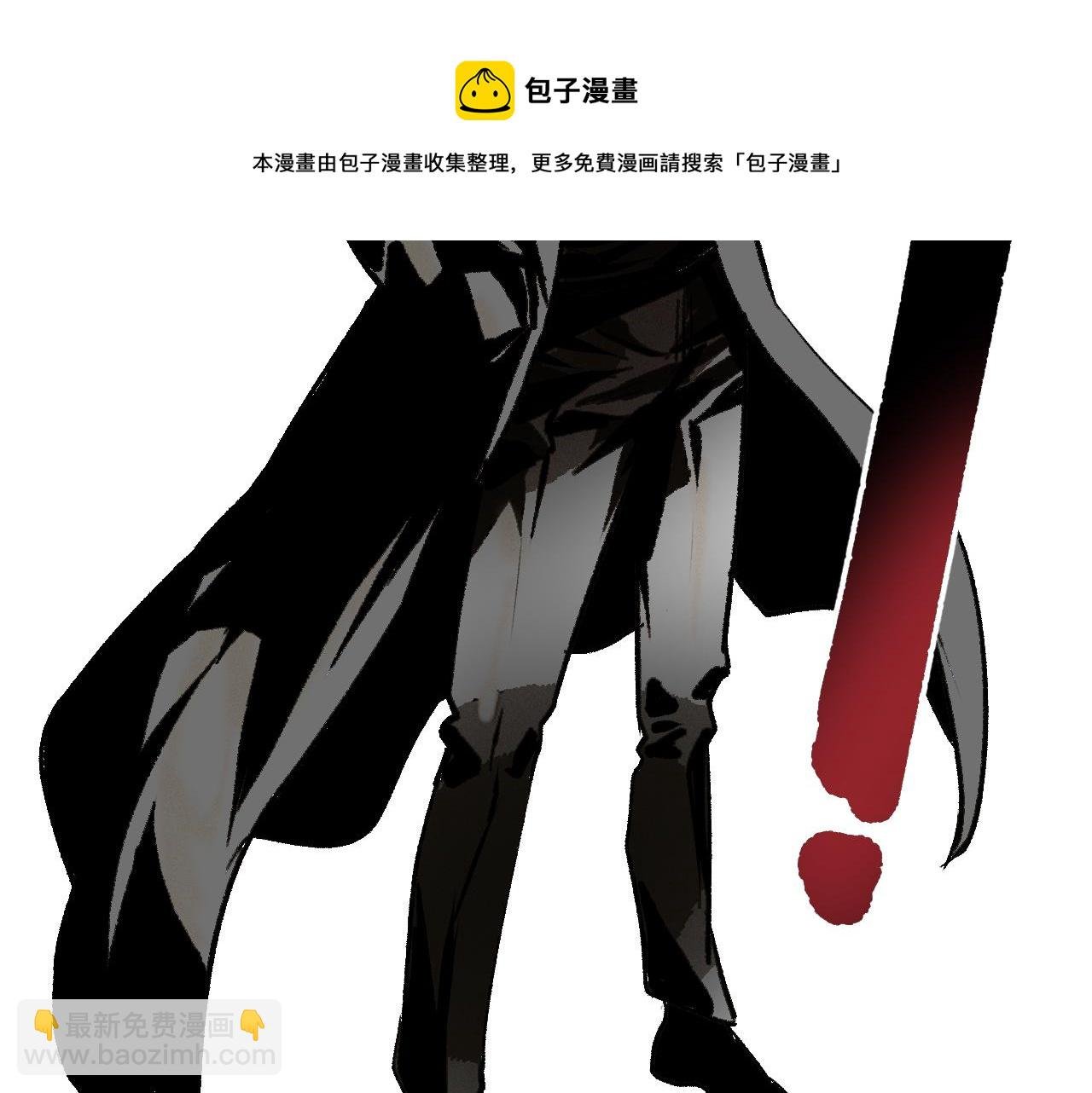 第43话 神教会篇（完）