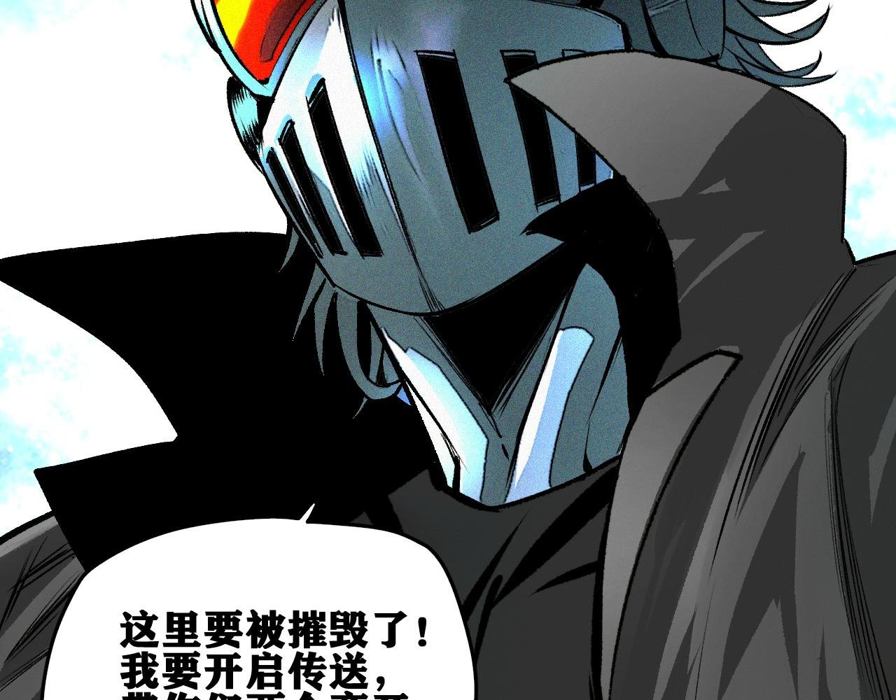 第43话 神教会篇（完）