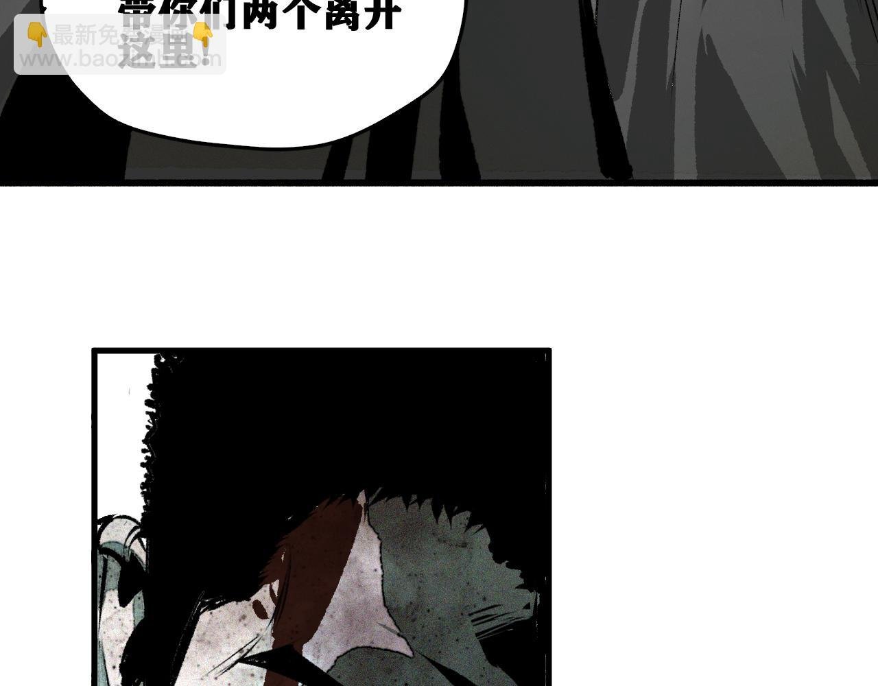 第43话 神教会篇（完）