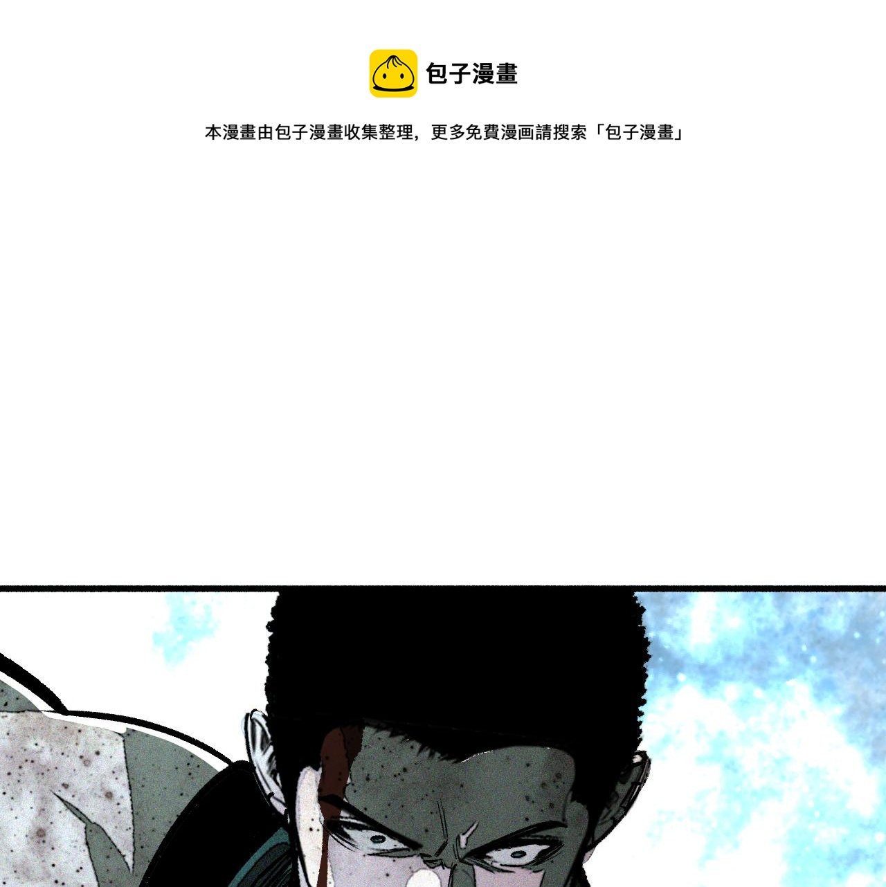 第43话 神教会篇（完）