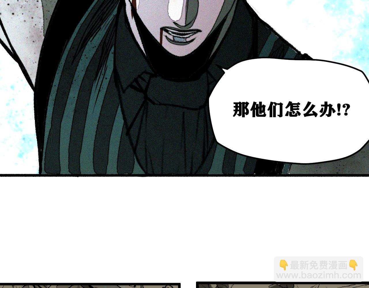 第43话 神教会篇（完）