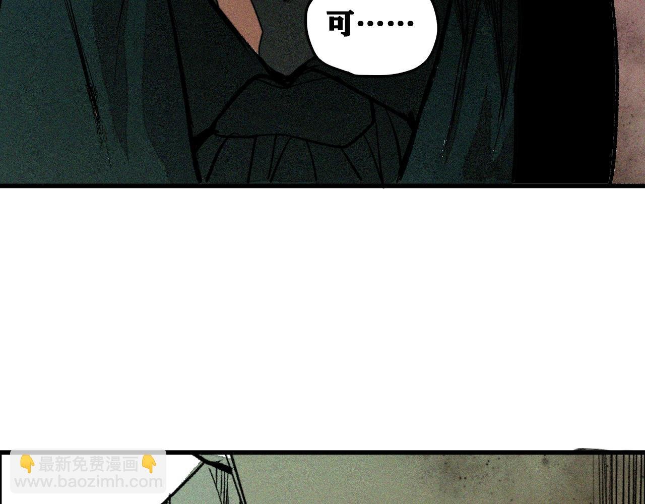 第43话 神教会篇（完）