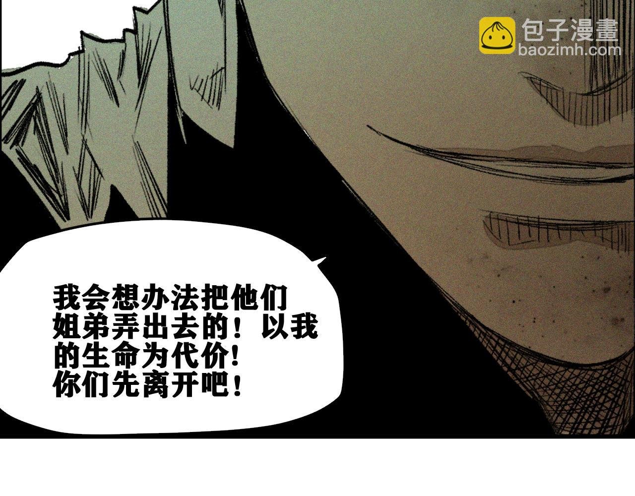 第43话 神教会篇（完）