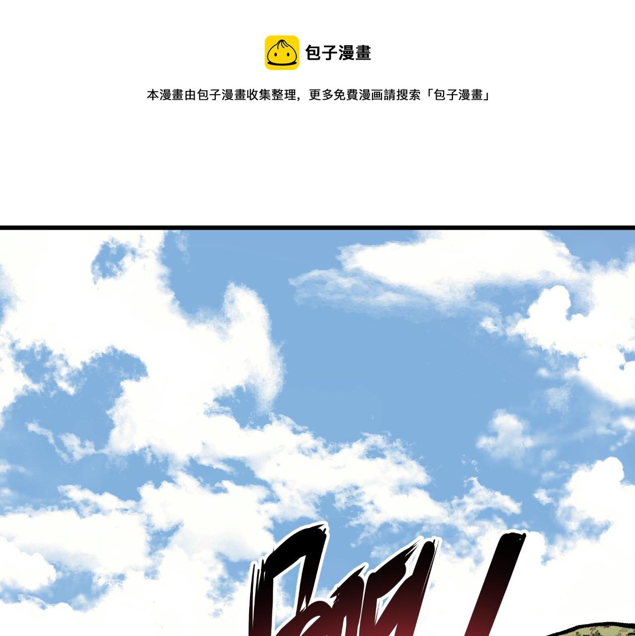 第44话 两个七五！
