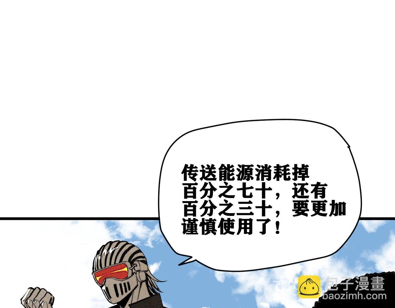 第44话 两个七五！