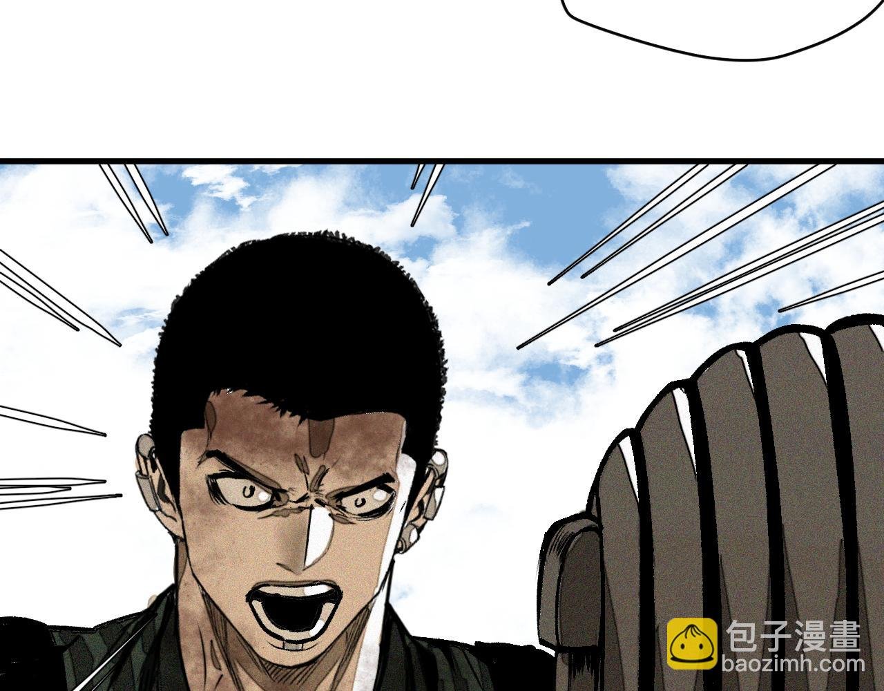 第44话 两个七五！