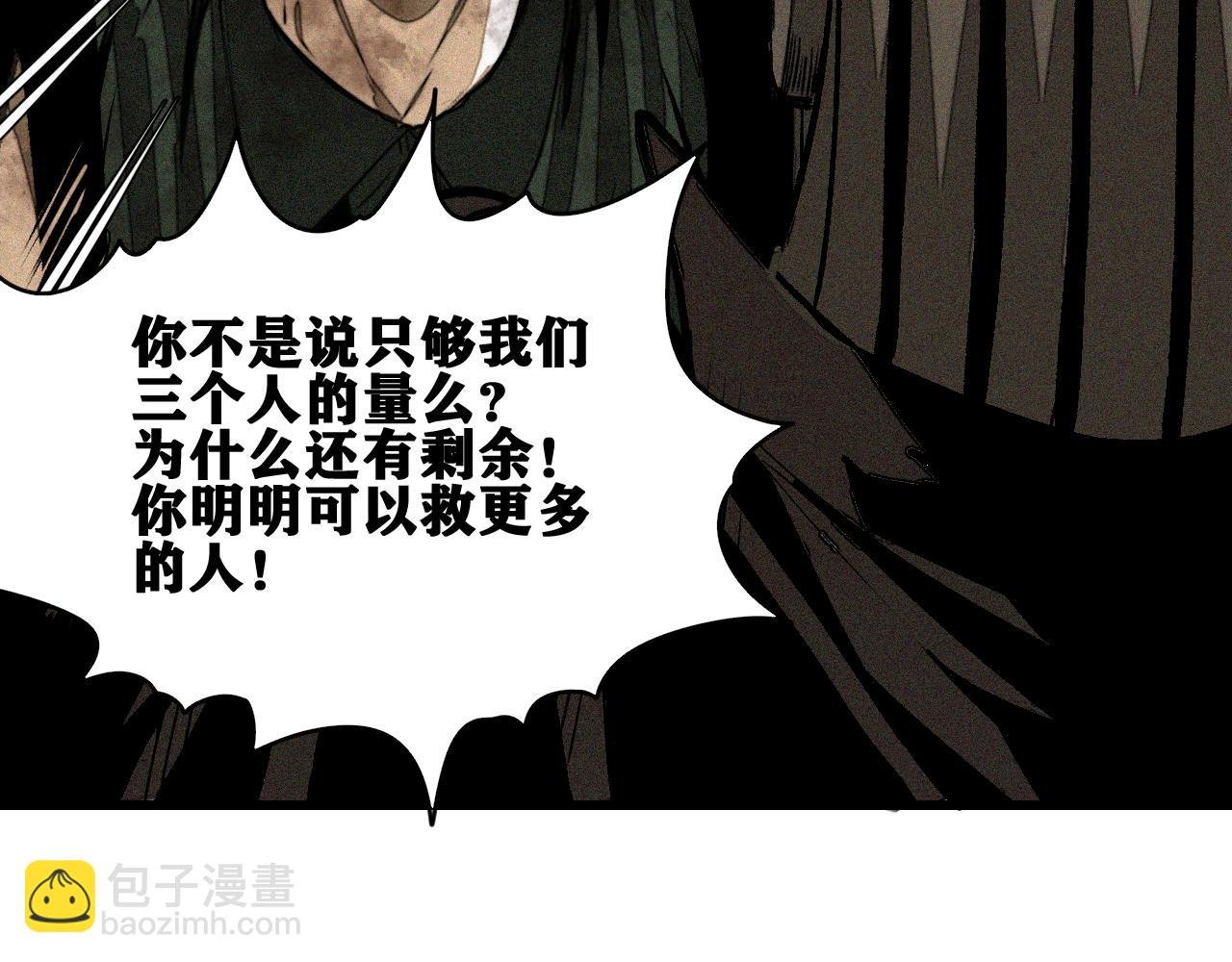 第44话 两个七五！