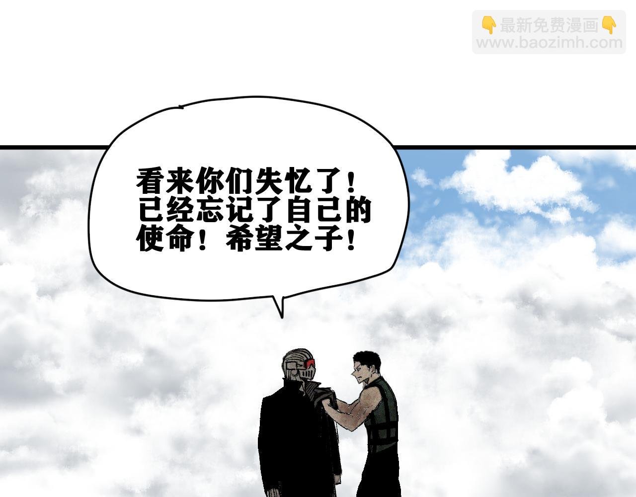第44话 两个七五！