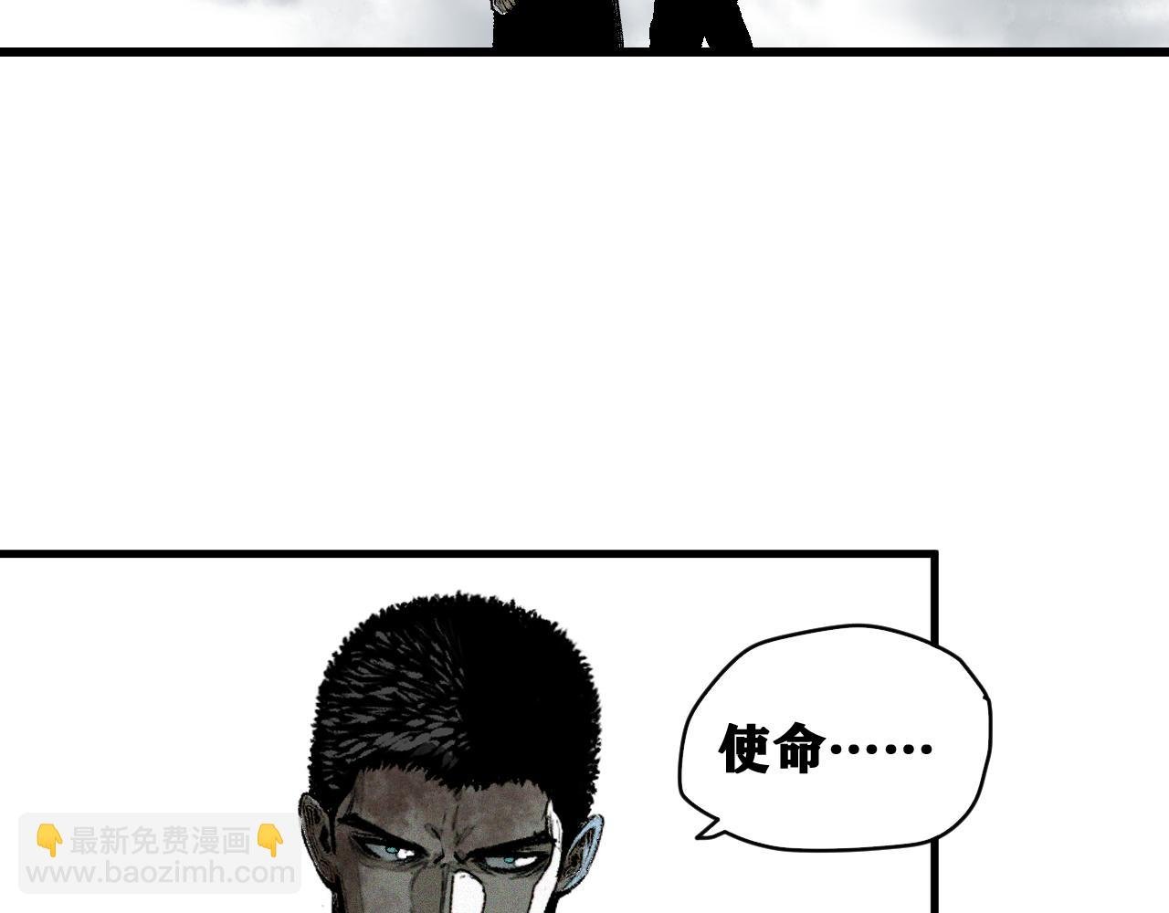 第44话 两个七五！