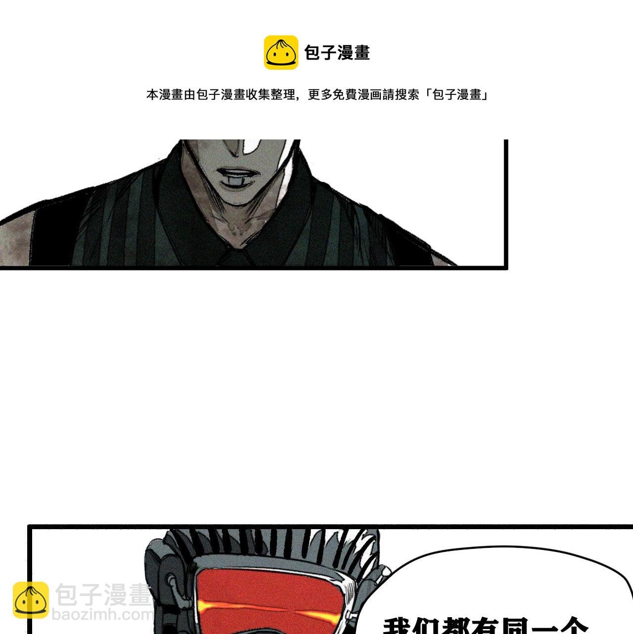第44话 两个七五！