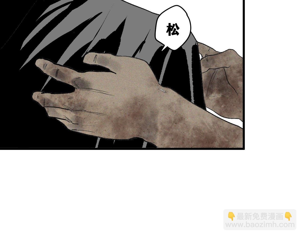 第44话 两个七五！
