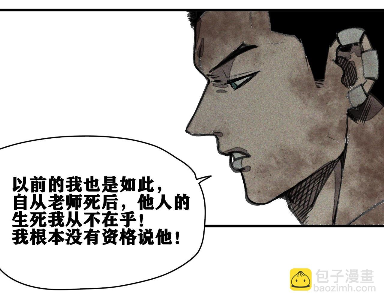 第44话 两个七五！