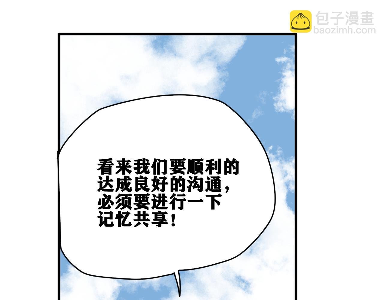 第44话 两个七五！