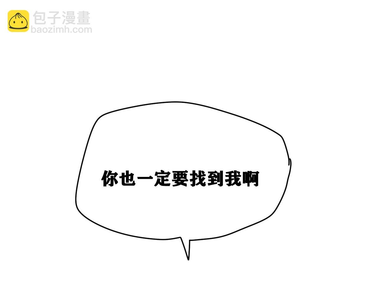 第44话 两个七五！