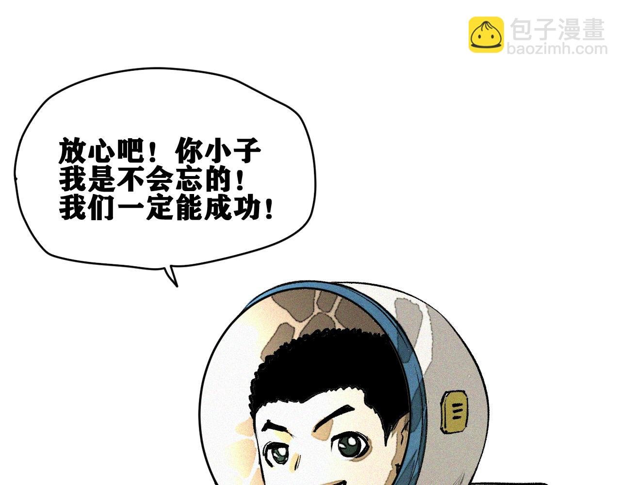 第44话 两个七五！