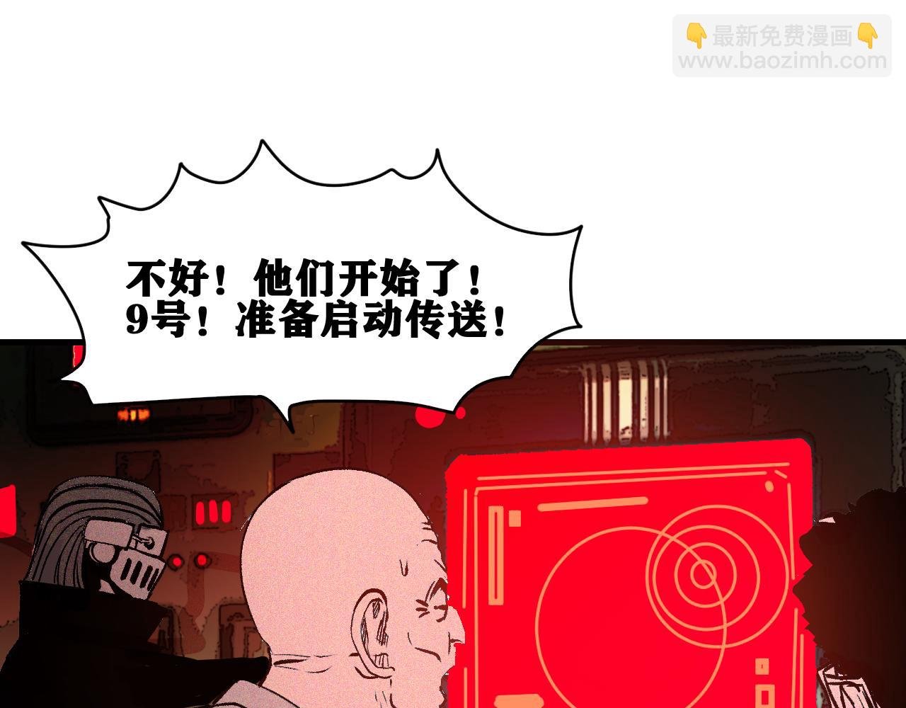 第44话 两个七五！
