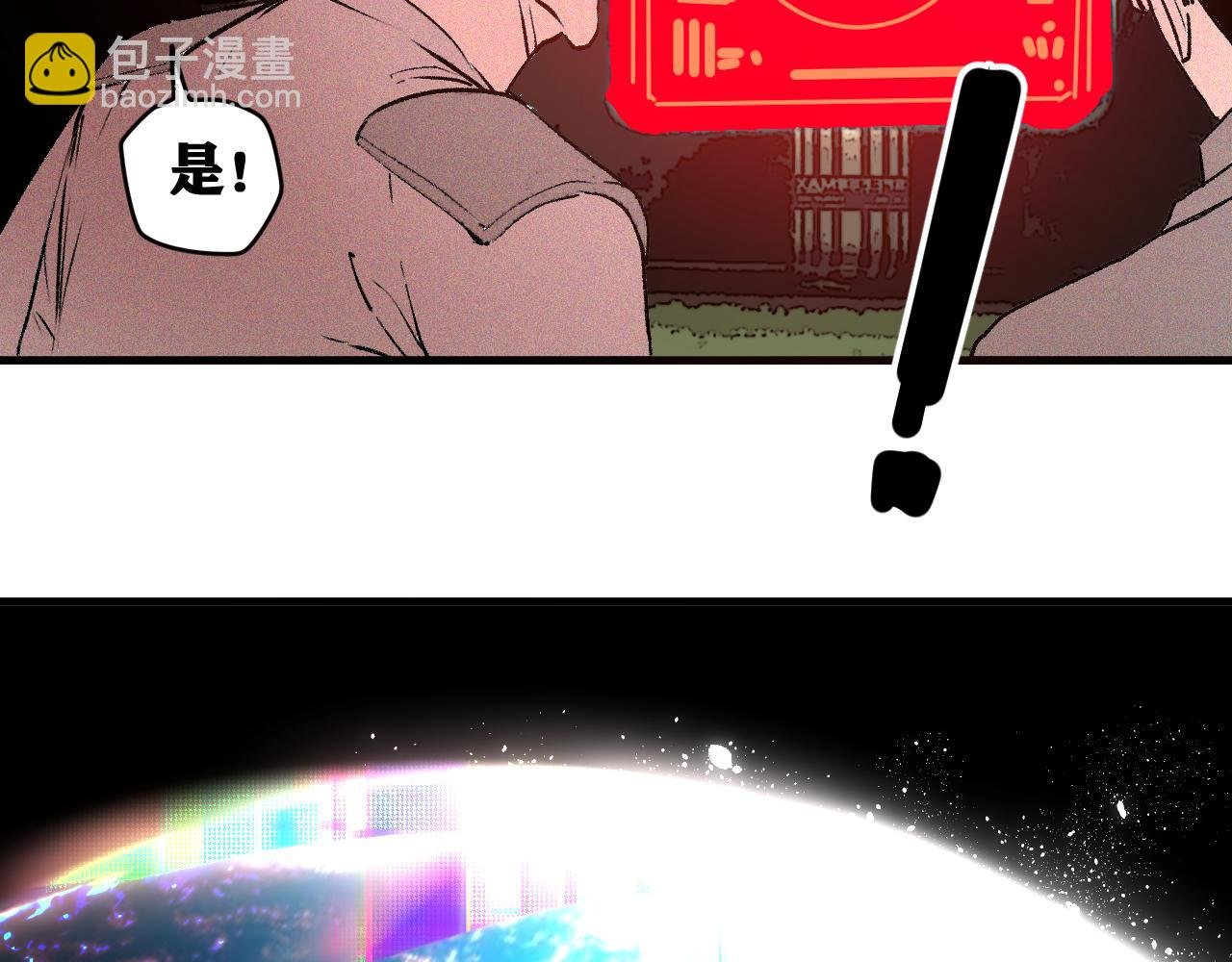 第44话 两个七五！