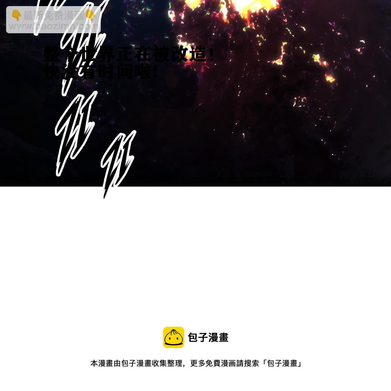 第44话 两个七五！