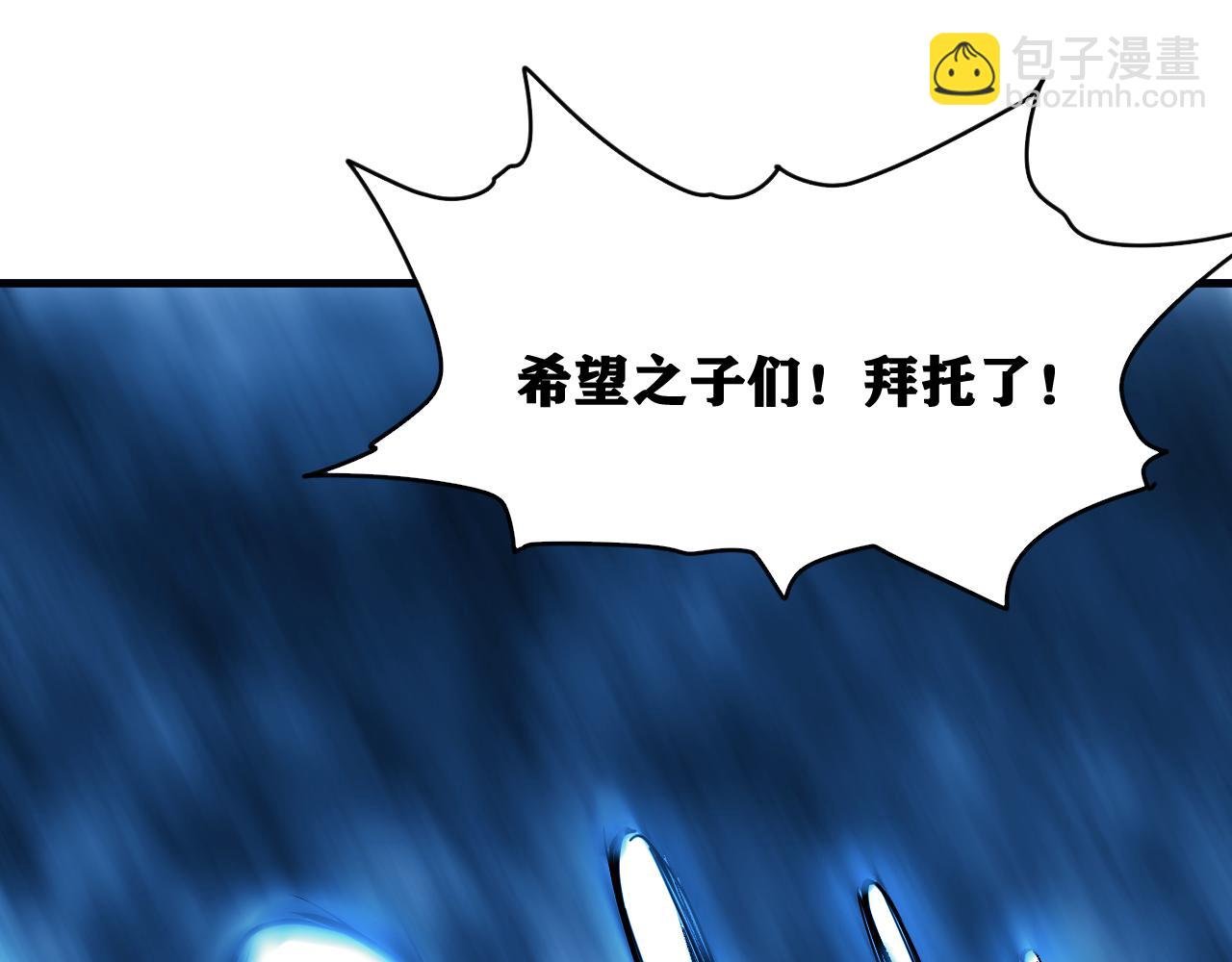 第44话 两个七五！