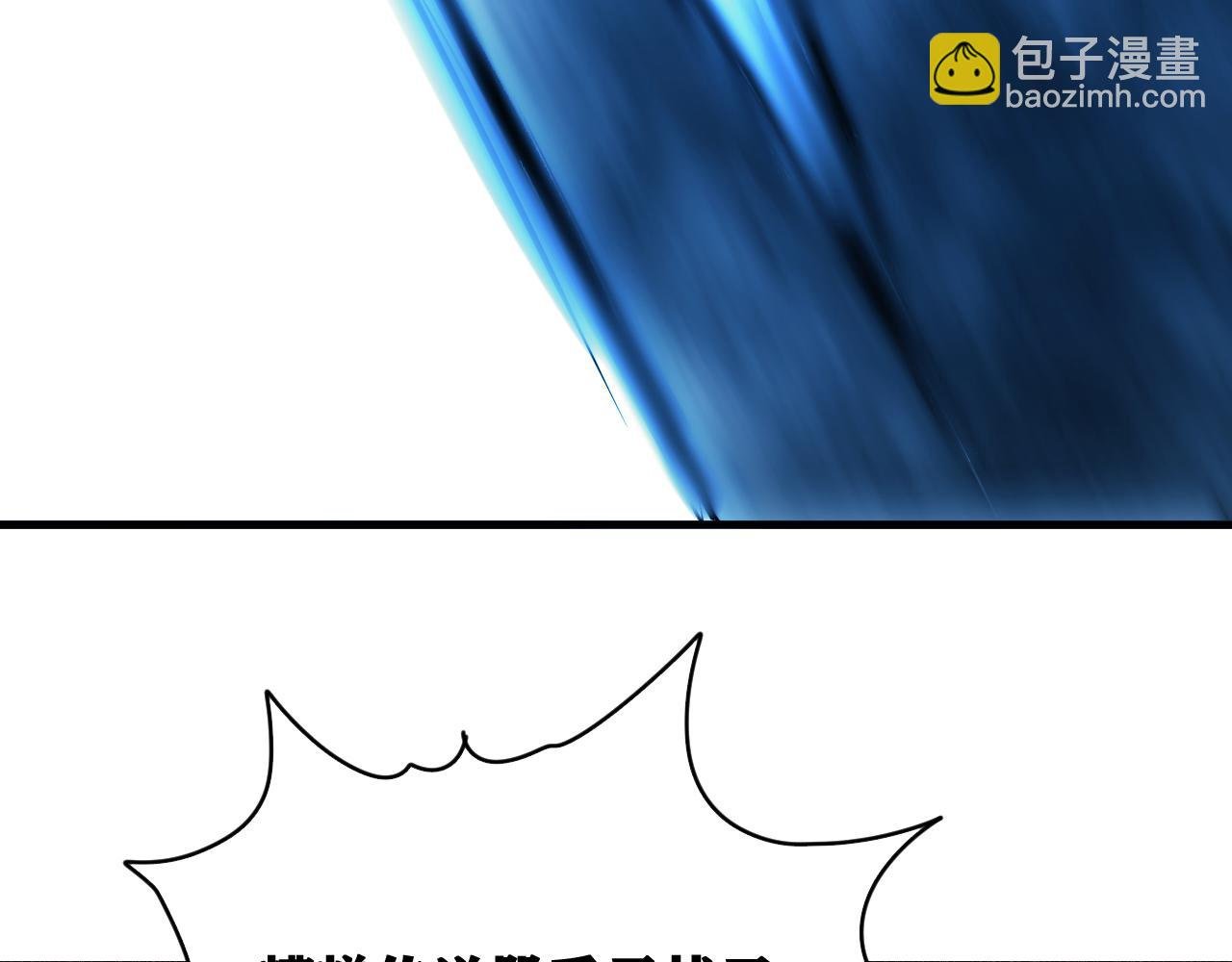 第44话 两个七五！