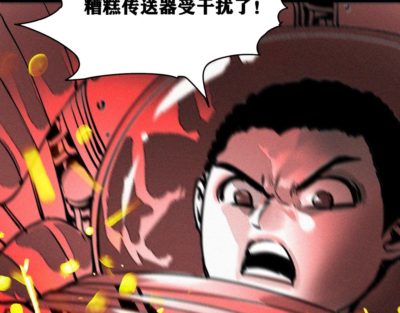 第44话 两个七五！