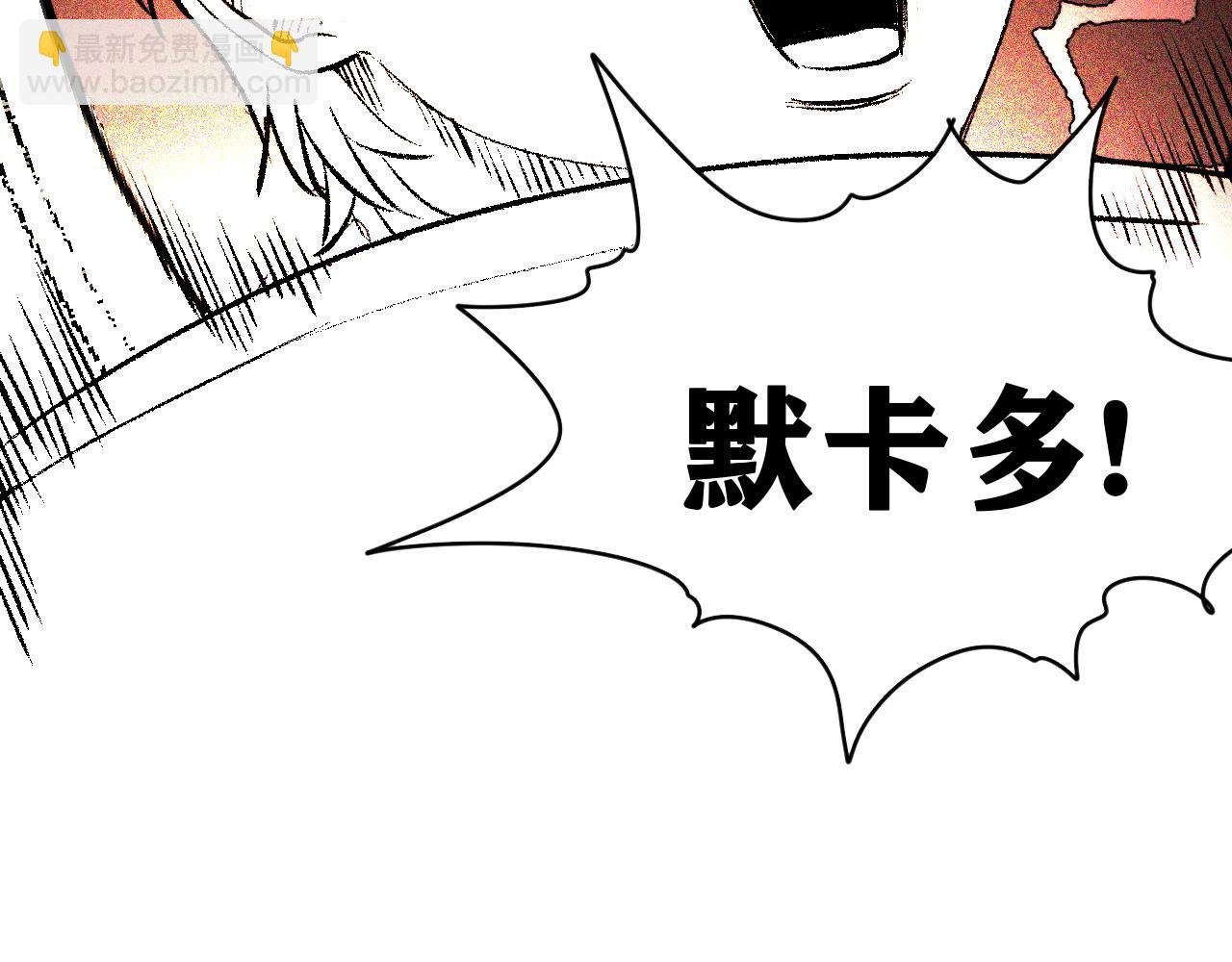 第44话 两个七五！