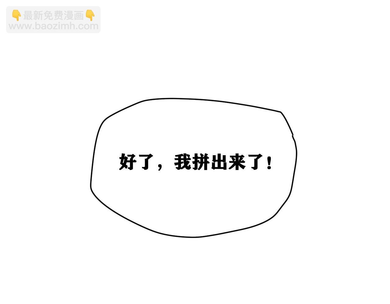 第44话 两个七五！