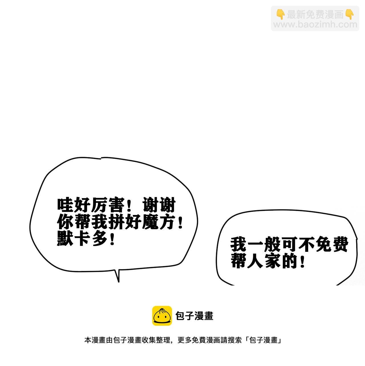 第44话 两个七五！
