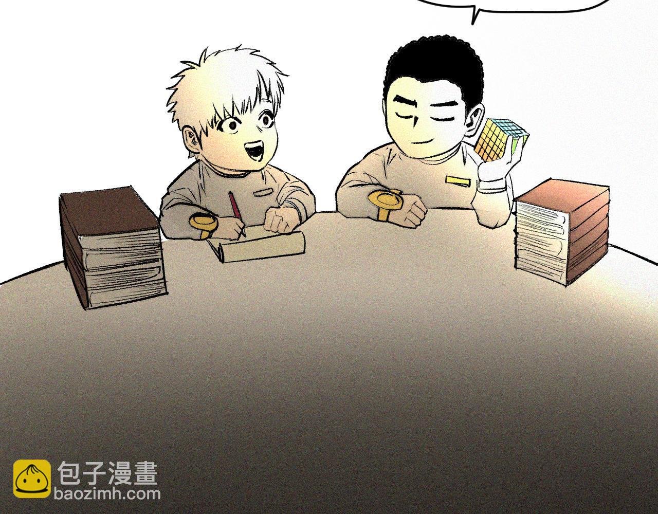 第44话 两个七五！