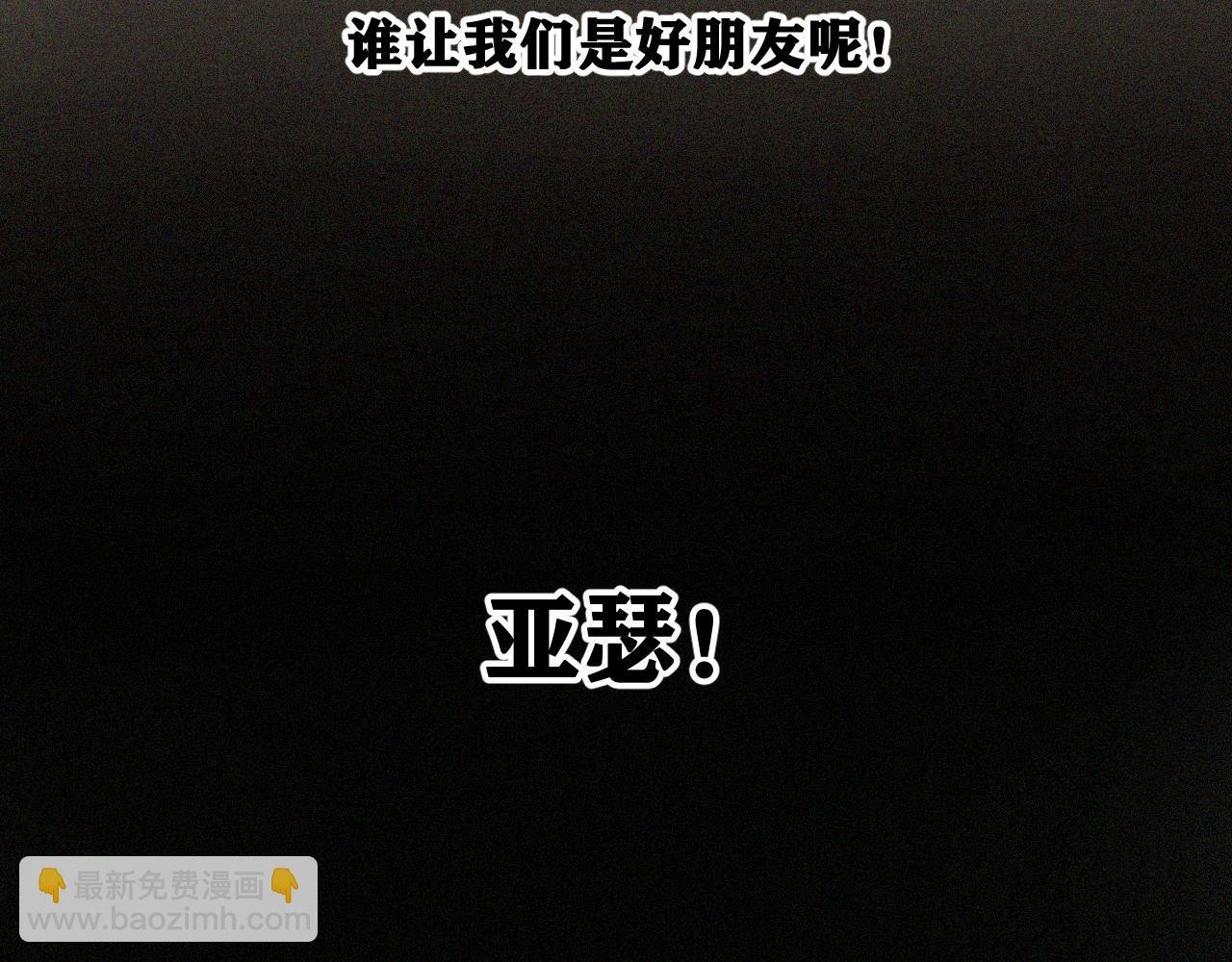 第44话 两个七五！
