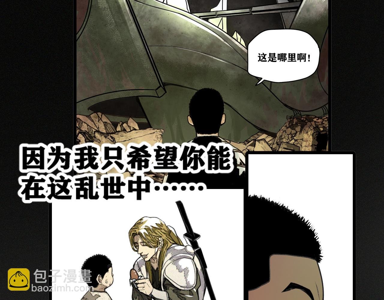 第44话 两个七五！