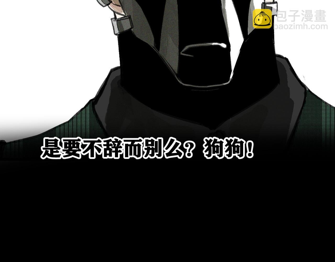 第44话 两个七五！