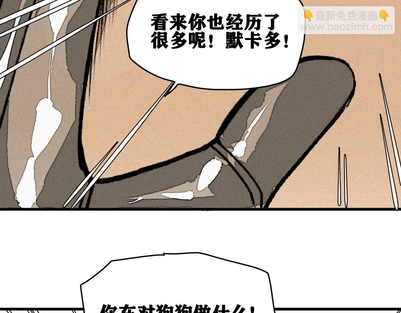 第44话 两个七五！