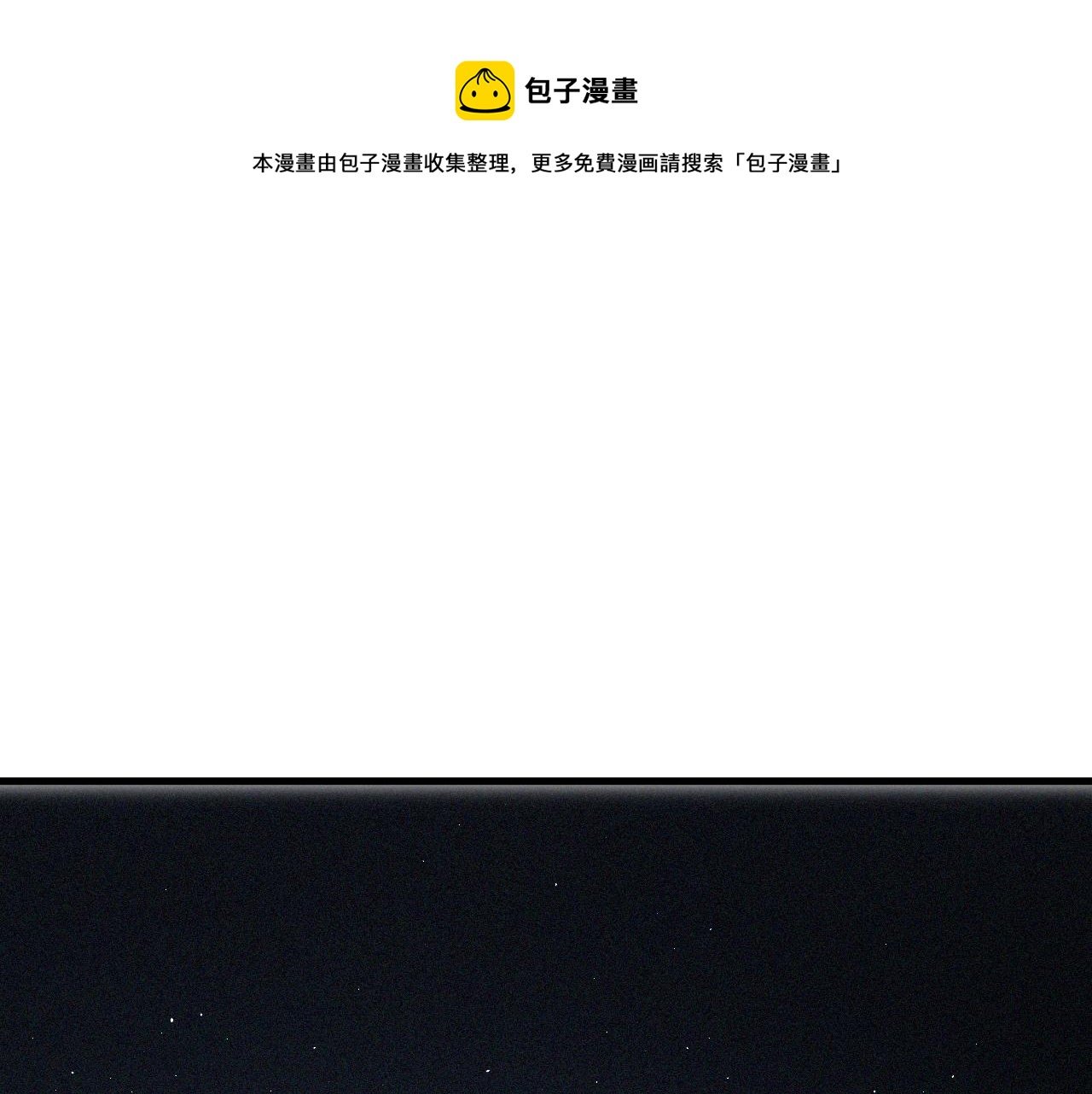第45话 命运之环