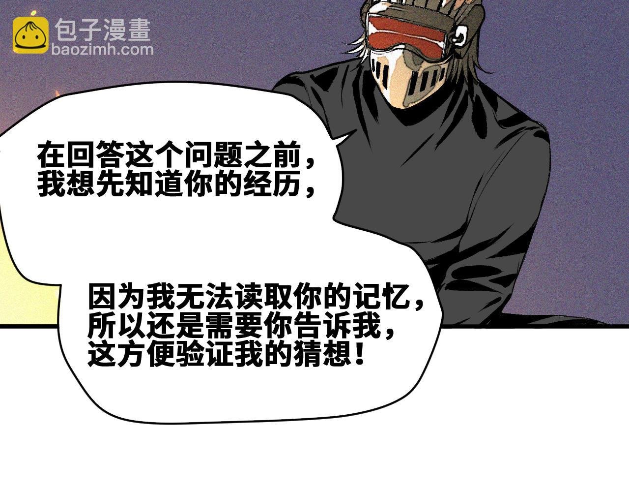第45话 命运之环
