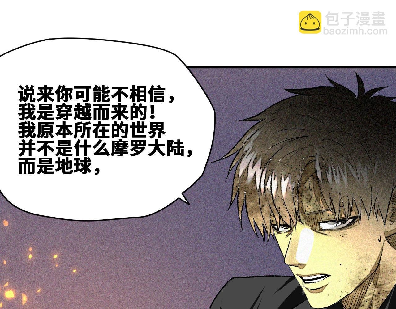 第45话 命运之环