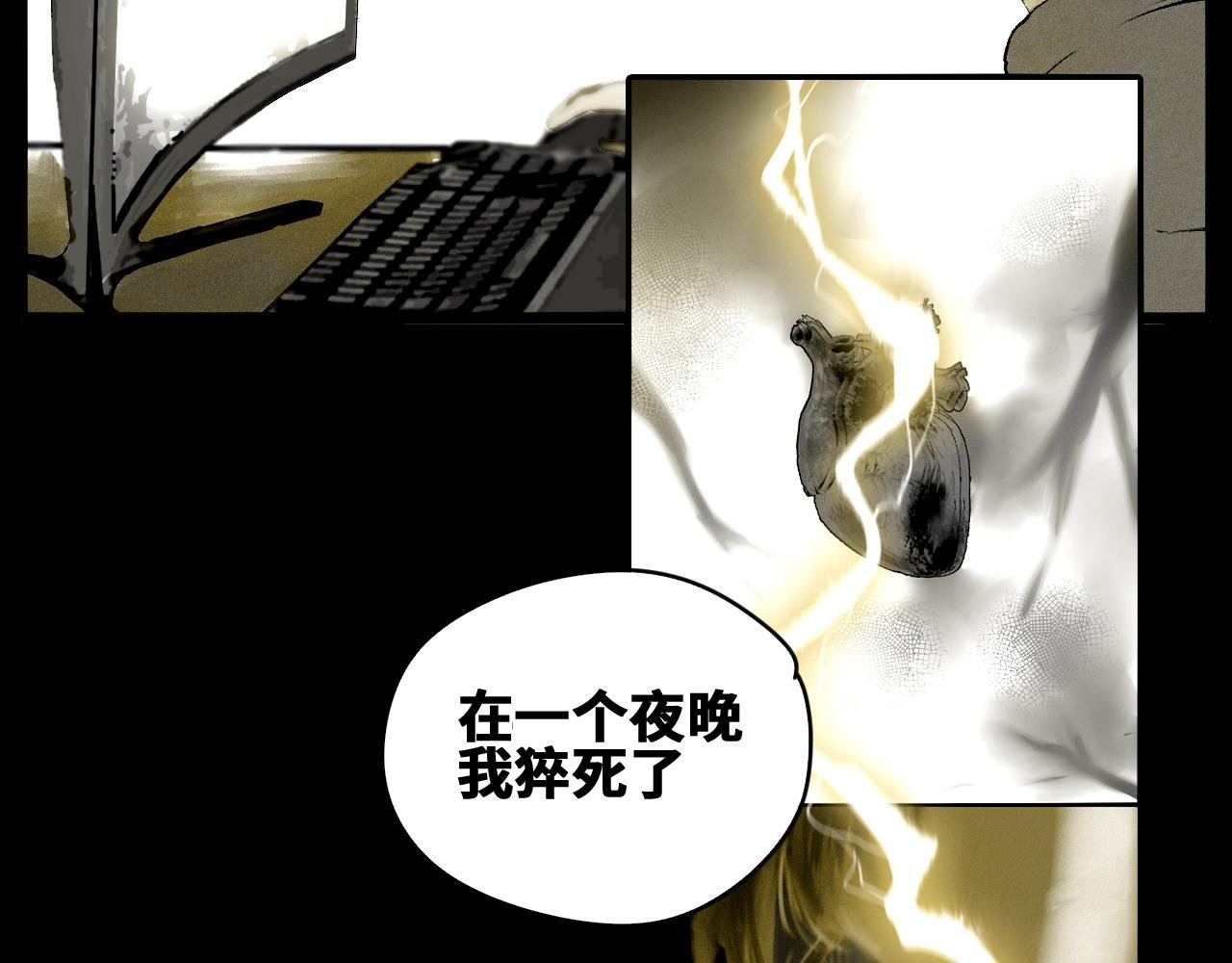 第45话 命运之环